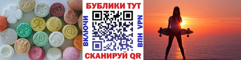 ЭКСТАЗИ 280мг  Купить  Ясный 