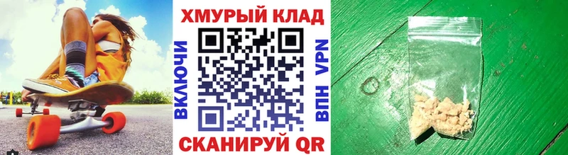 Купить где  Ясный  ГЕРОИН гречка 