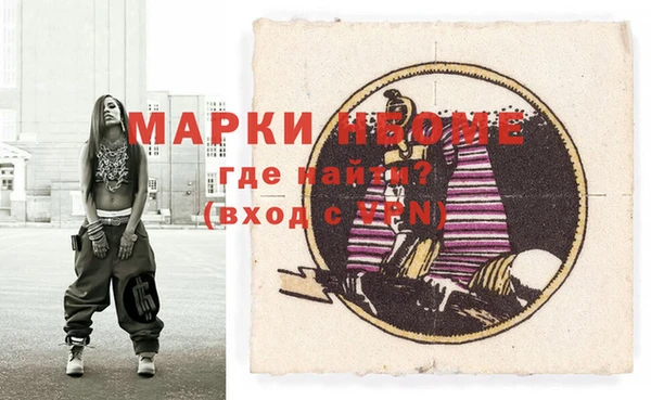 трава Кострома