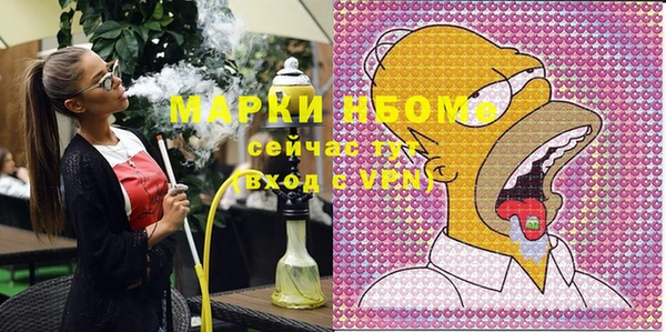 винт Нижний Тагил