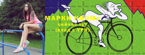 трава Кострома