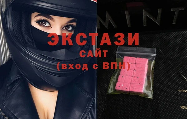стафф Чита