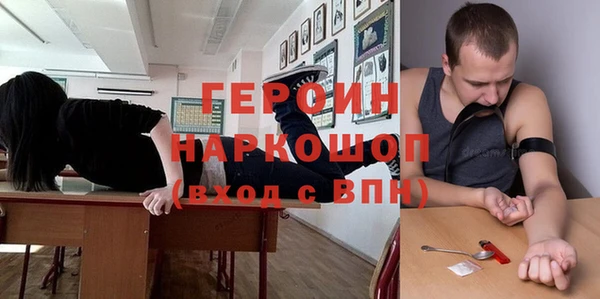 стаф Архангельск