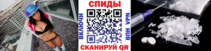 Первитин кристалл  Купить где  Ясный 