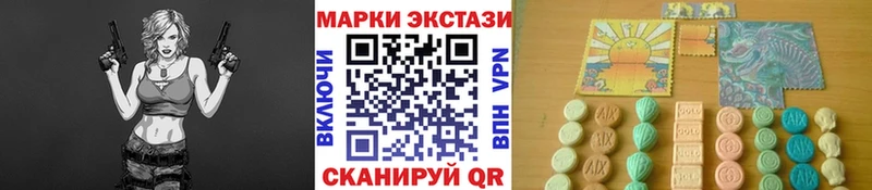 Марки 25I-NBOMe 1,8мг  Купить закладки  Ясный 