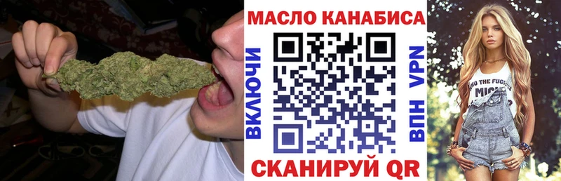 Дистиллят ТГК гашишное масло  Купить  Ясный 