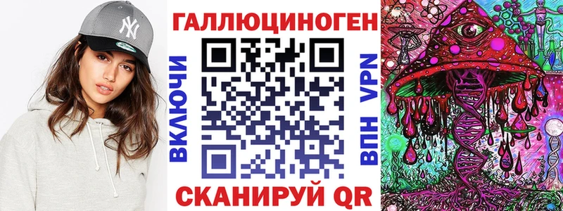 Галлюциногенные грибы мухоморы  Купить закладки  Ясный 